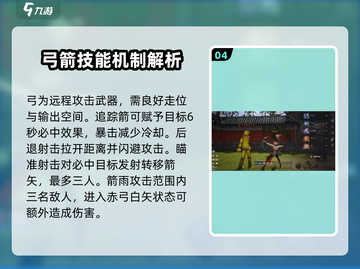 剑灵2🔥新手必看！职业选择大揭秘🎉截图5