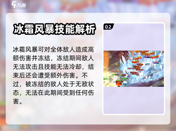 冲呀饼干人王国！白色饼干养成秘籍💥🍪截图3