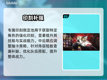 【境界刀鸣】抽卡玄学🔥必出SSR！💥截图4