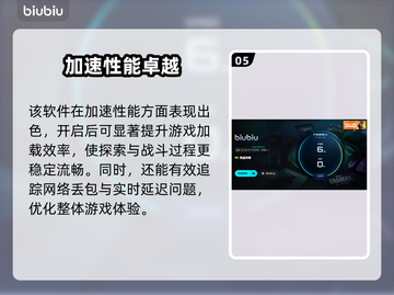 热血传奇加速器怎么选？🔥迷失传奇玩家必看！截图6