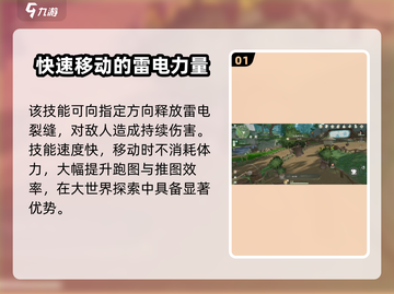 仙剑世界🔥魔族玩法大揭秘，轻松变厉害！截图2