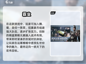 2025超🔥游戏盘点，未来玩家都在玩什么？🎮截图4