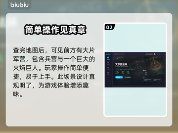 艾尔登法环🔥黄金树幽影神坛位置大揭秘！截图3