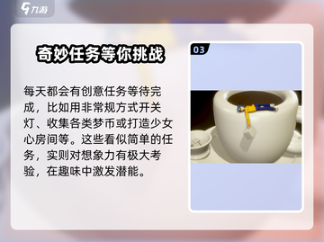 累趴侠🔥超好玩！游戏玩法大揭秘🎉截图4