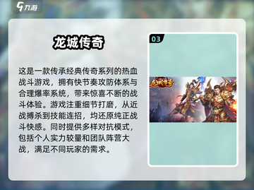 🔥2025最值得玩的竖屏传奇手游合集💥截图4