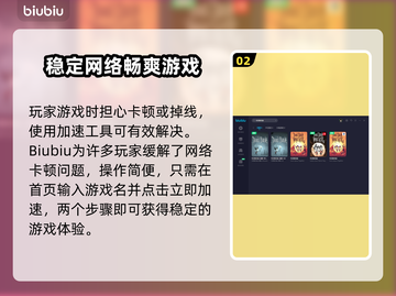 饥荒联机版🔥steam联机加速器推荐⚡截图3
