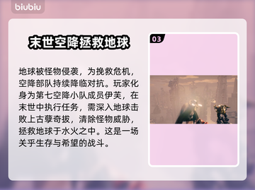 星刃发售日期公布，游戏迷们冲鸭！🔥🎮截图4