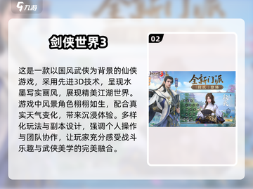 西山居二次元手游推荐💥2025必玩🔥截图3
