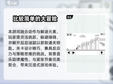 🔥2025猫里奥游戏推荐！玩不腻的都在这🎮截图6