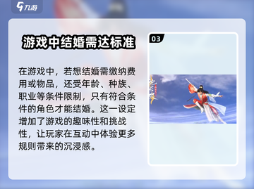 浮生忆玲珑女主🔥最终归宿竟是他？结局震惊✨截图4