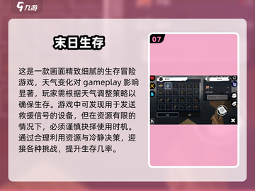 🔥2025必玩！经典横版打僵尸手游🔥截图8