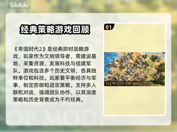 帝国时代2黑屏解决方法✨🎮截图2