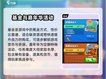 弓箭传说2💥氪金推荐，不氪不行！🔥截图5