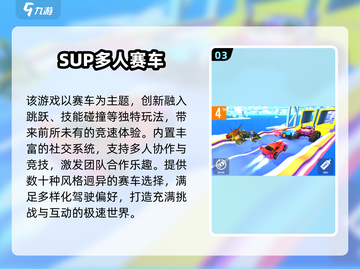 🔥2025爆款多人游戏合集💥🎮截图4
