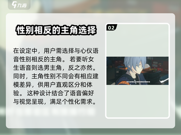 绝区零🔥新手必看！选男主还是女主？主角推荐来啦！截图3