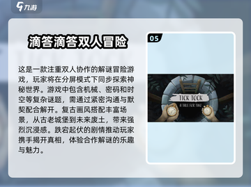 🔥2025超人气双人画画游戏推荐✨下载必备！截图6
