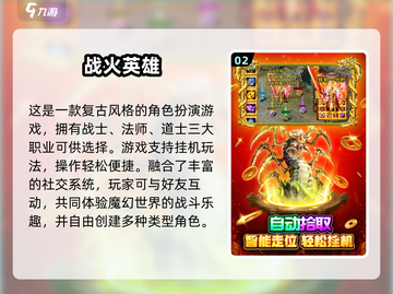 🎮端午节必玩！2025最火游戏大揭秘🔥截图3