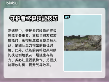 艾尔登法环黑夜君临早期快速提升秘籍🔥🔥截图10
