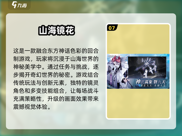 🔥2024超人气手游排行榜💎玩了就停不下来！截图8