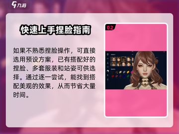 剑灵2捏脸数据导入游戏全流程🌟超详细教程来啦！截图3