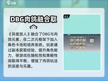 异度旅人🔥必备加速器，玩得更爽！截图3