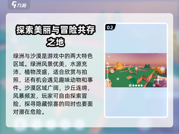 泡泡先锋法老遗迹🔥超详细通关攻略来啦！截图3