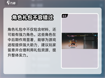 《吟游战记》氪金真相🔥不花钱也能玩得爽？截图4