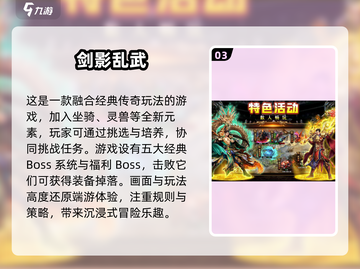 🔥暗黑六职业手游下载✨2025传奇手游排行🔥截图4