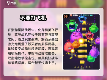 🔥2025雷霆战机类手游大揭秘！🚀截图6