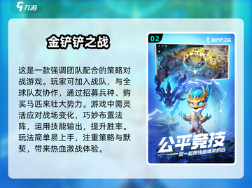 🔥2025必玩手游排行榜TOP10✨截图3