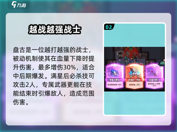 《妖怪金手指》盘古阵容曝光！💥截图3