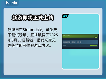 群星战场上线时间🔥发售日期抢先看🎮✨截图2