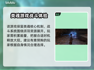 明末渊虚之羽多少钱？预售价格曝光🔥游戏党必看！截图3