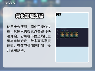 艾尔登法环😎免费加速器下载地址分享🔥截图6
