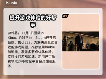 人中之龙7外传🔥发售时间大曝光！💥截图2