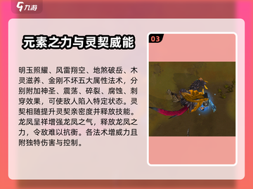 了不起的修仙模拟器🔥披风大全攻略来了！截图4