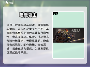 🔥2025必玩单机手游'RPG打怪升级推荐🎮截图2