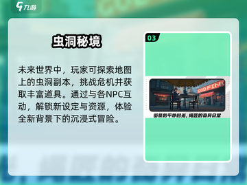 绝区零测试资格速抢！🔥截图4