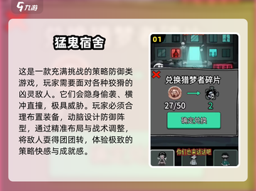 🔥2025俯视塔防游戏推荐 Zombies来袭🎮高可玩性榜单截图2
