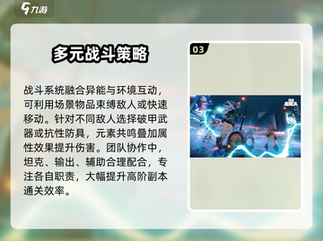 无限大🔥超详细玩法攻略分享！🎉截图4