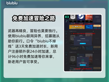 龙之信条2⚡雷锤布隆忒斯属性大揭秘！🔥截图4