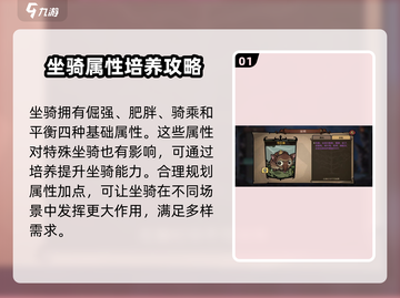 饥荒新家园🔥特殊坐骑获取方法大公开！ Riders⚡截图2