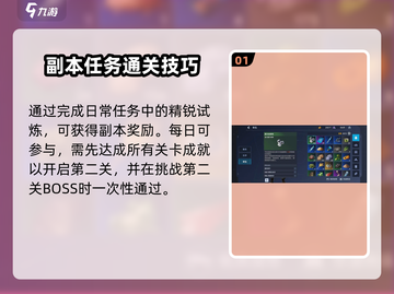 《星球重启》能源核心爆率🔥轻松获取攻略！💥截图2