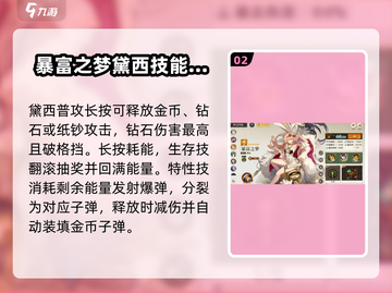 无尽梦回🔥最强梦灵曝光！带你飞天遁地✨截图3