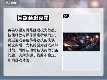 英雄联盟卡成PPT？1招秒变丝滑🔥截图2