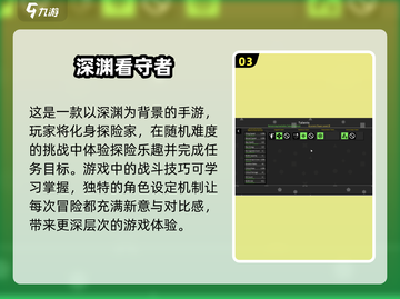 🔥2025热门单机游戏免费大全🎉截图4