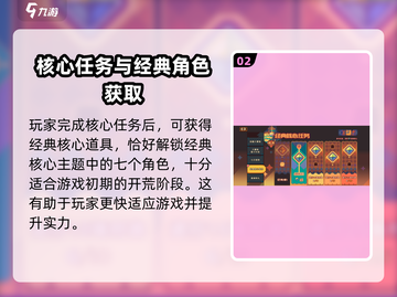 砰砰军团💥抽卡最佳地点大揭秘！截图3