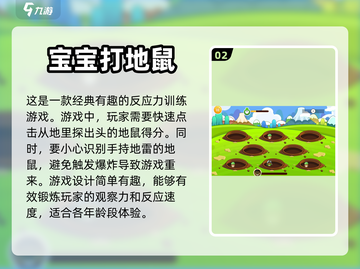 小朋友最爱的5款游戏🔥，玩到停不下来！截图3