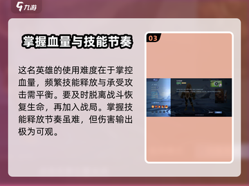 决胜巅峰！玛莎技能连招🔥助你称霸游戏✨截图4