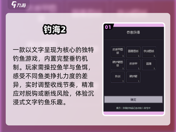 🔥2025爆款文字手游Top10💥截图2